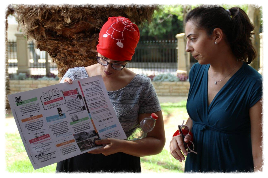 משחק גיבוש למחלקת השיווק של הכללית 30.6.16 משחק גיבוש למחלקת השיווק של הכללית 30.6.16