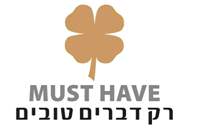 כתבה על בוטיקו במומלצים של Must Have