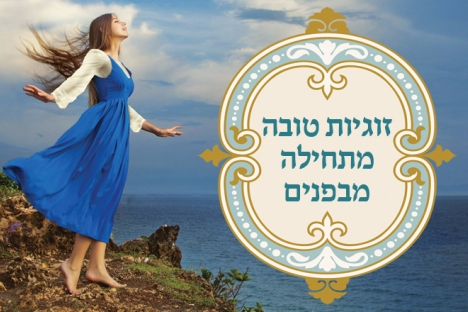 בין ים ומדבר – אצל שירה בסלון בין ים ומדבר – אצל שירה בסלון