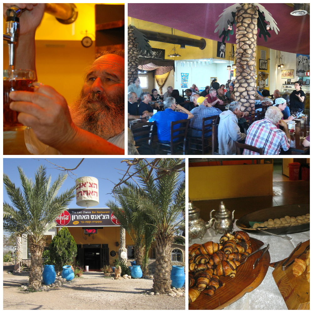 הצ‘אנס האחרון הצ‘אנס האחרון