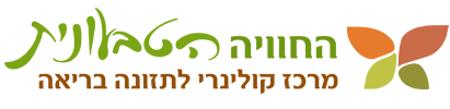 סדנאות בישול טבעוניות