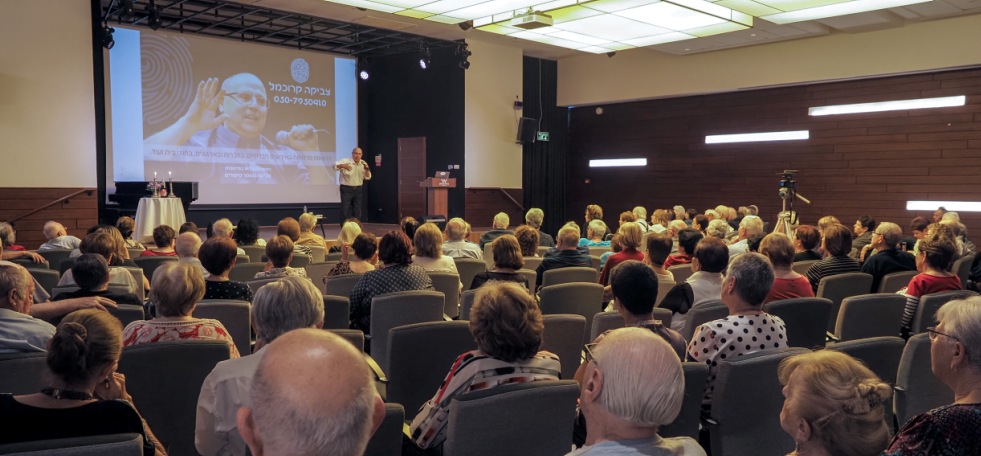 הרצאות דיור מוגן