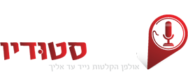 אולפן נייד - נייד סטודיו