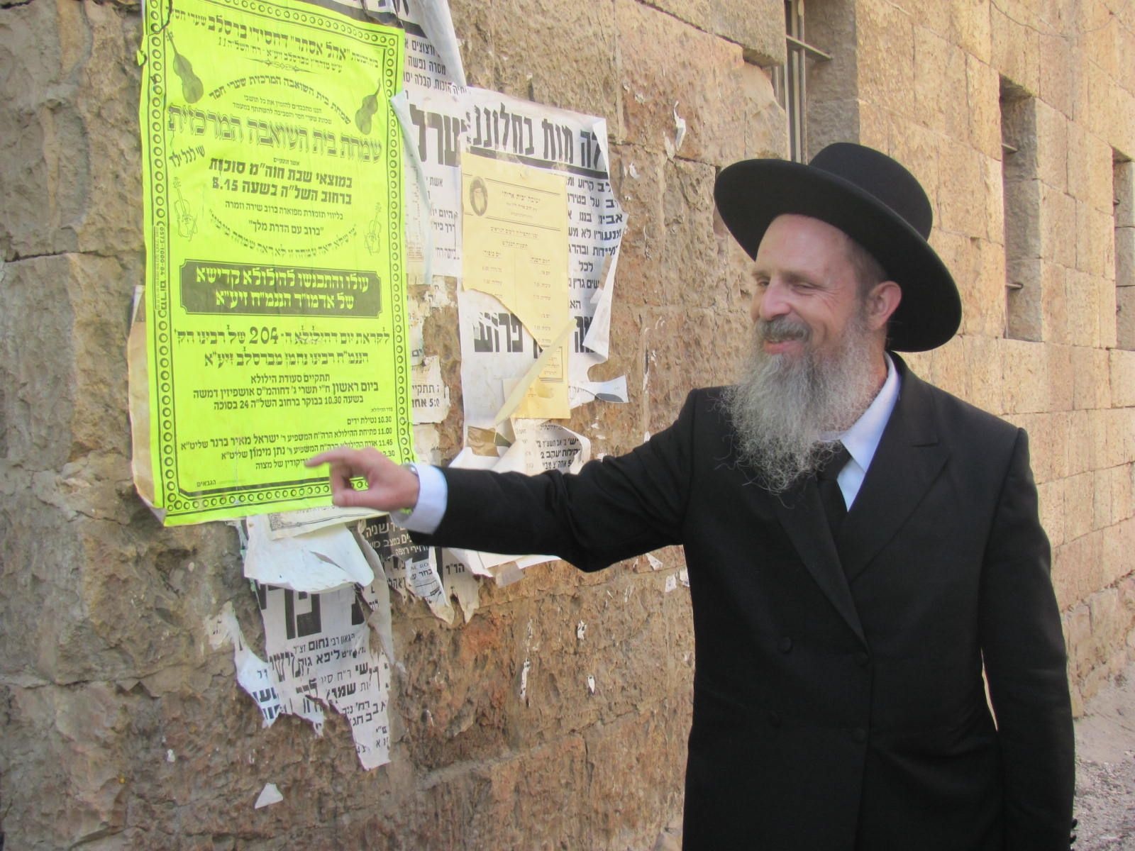 סיור בשכונות החרדיות ירושלים MORE