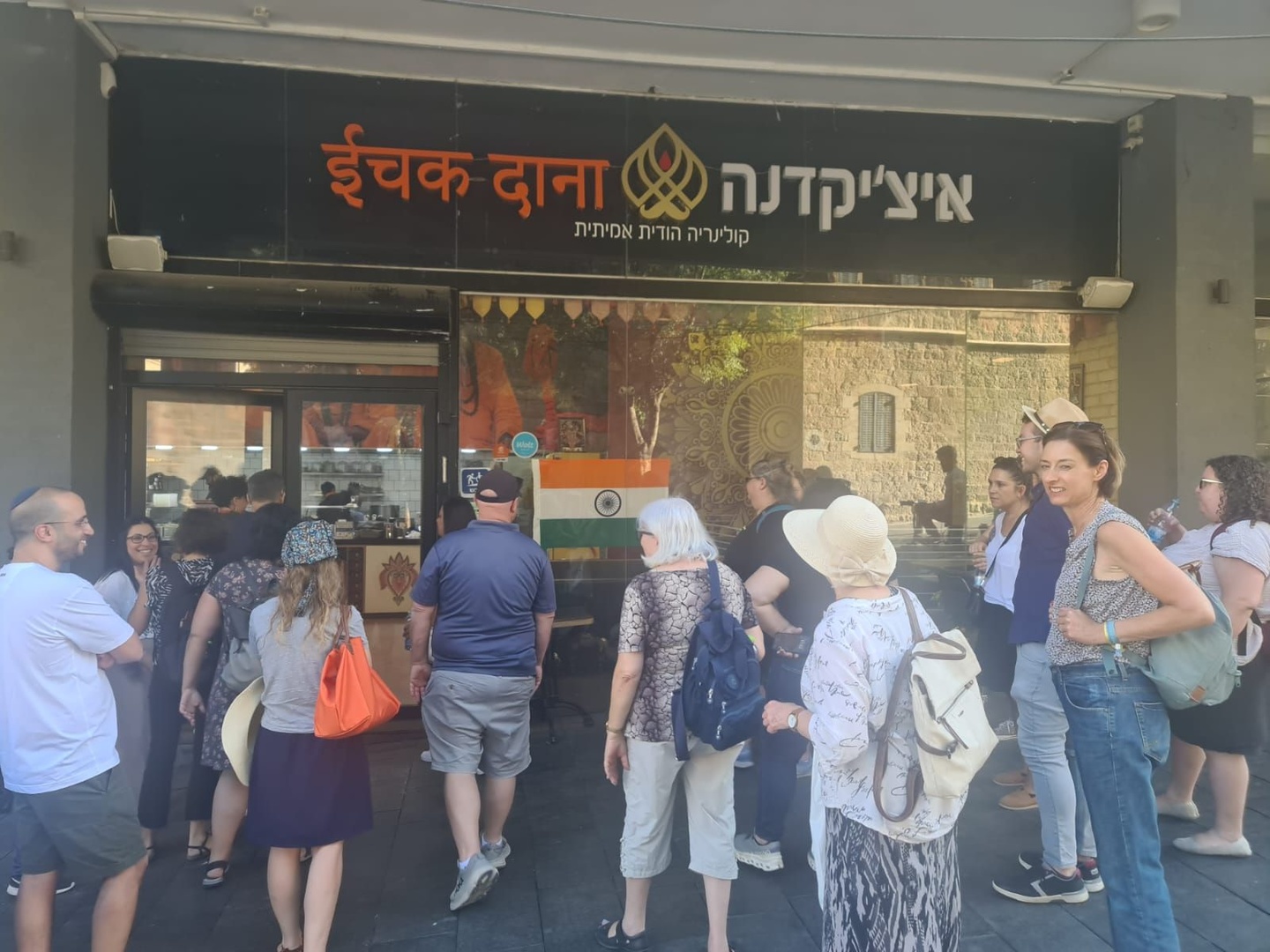 סיור טעימות סובב עולם במרכז ירושלים