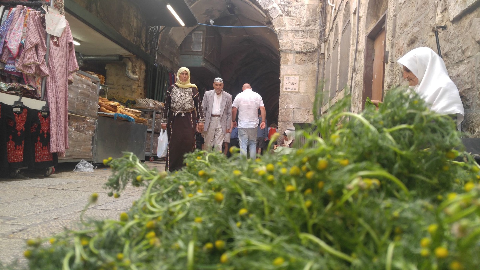 סיור ברובע המוסלמי בעיר העתיקה ירושלים סיור ברובע המוסלמי בעיר העתיקה ירושלים