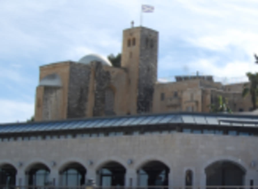 מרכז מורשת בגין בירושלים