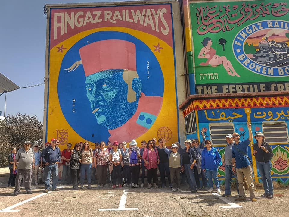 סיורים בחיפה MORE