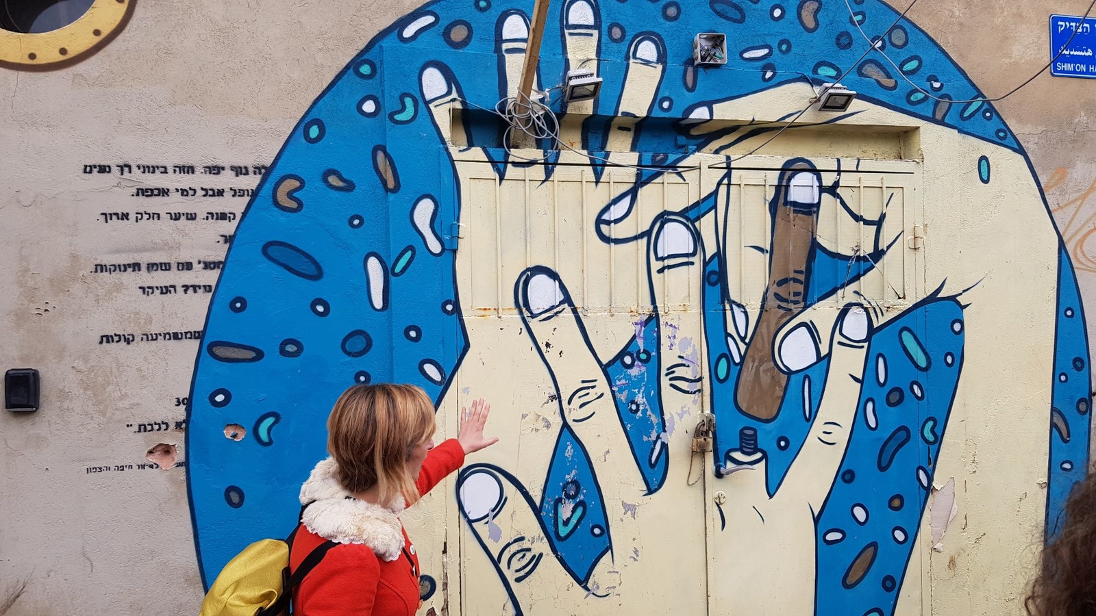 סיורי גרפיטי אומנות ואופנה  בתל אביב והמרכז