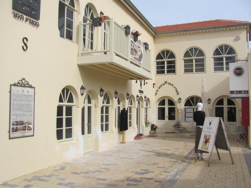 זכרון יעקב- חצר הרשקוביץ צילום MORE