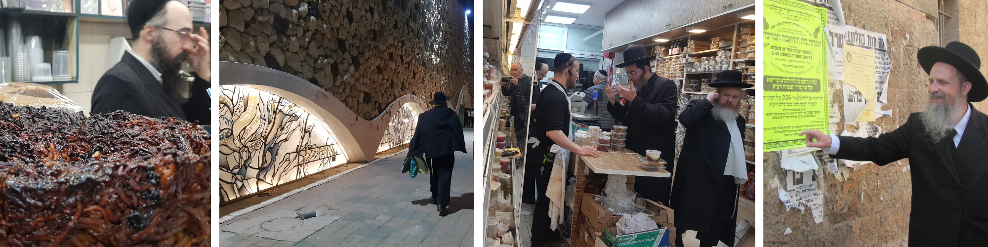 סיורים בבני ברק MORE