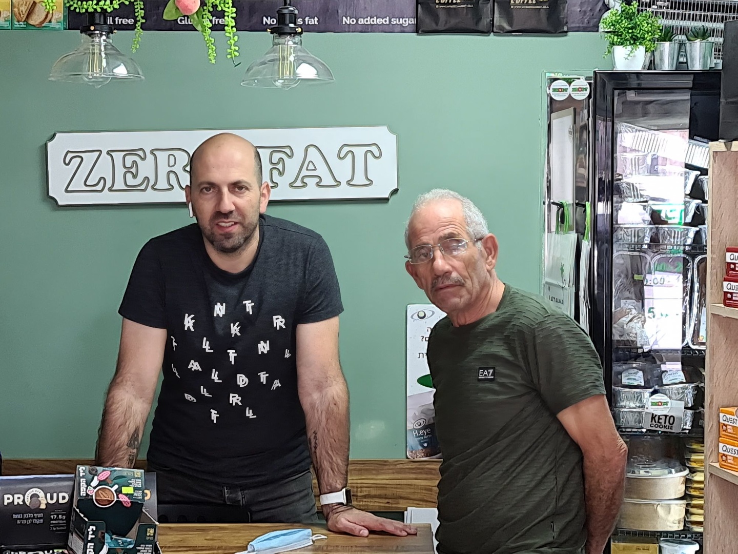 חנות טבע ובריאות ZeroFat  