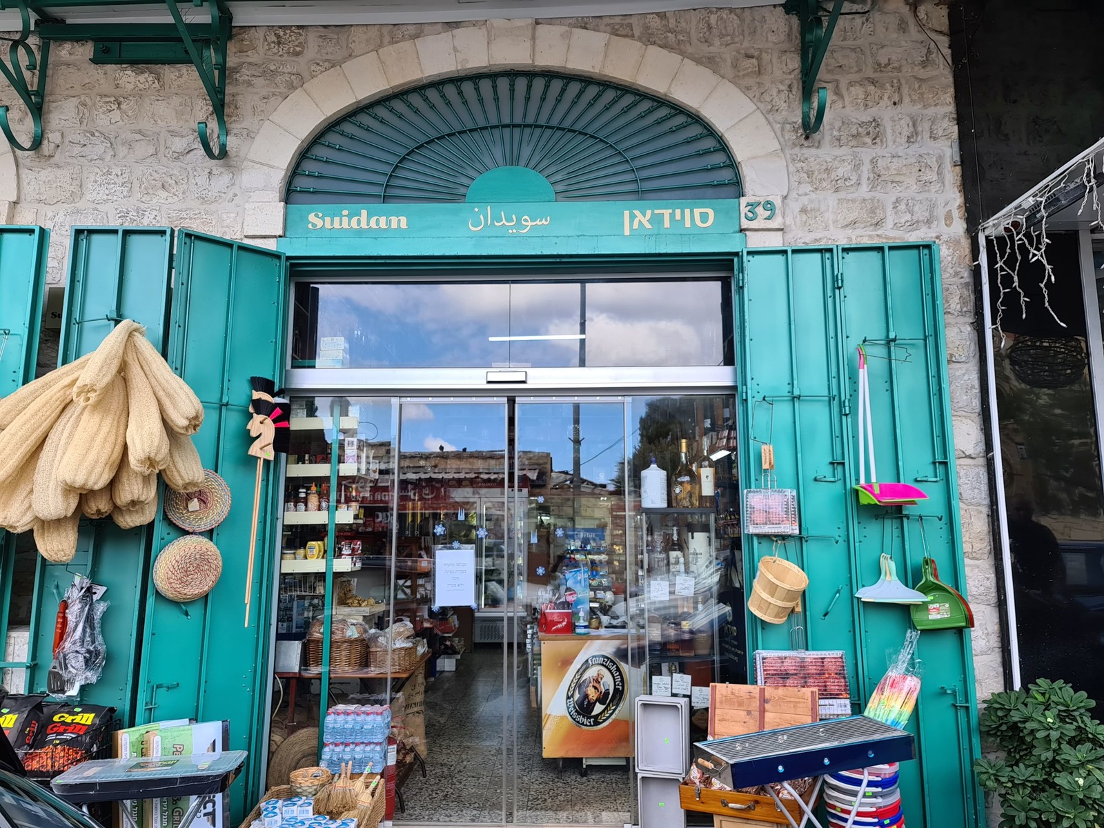 מעדניית סואידן