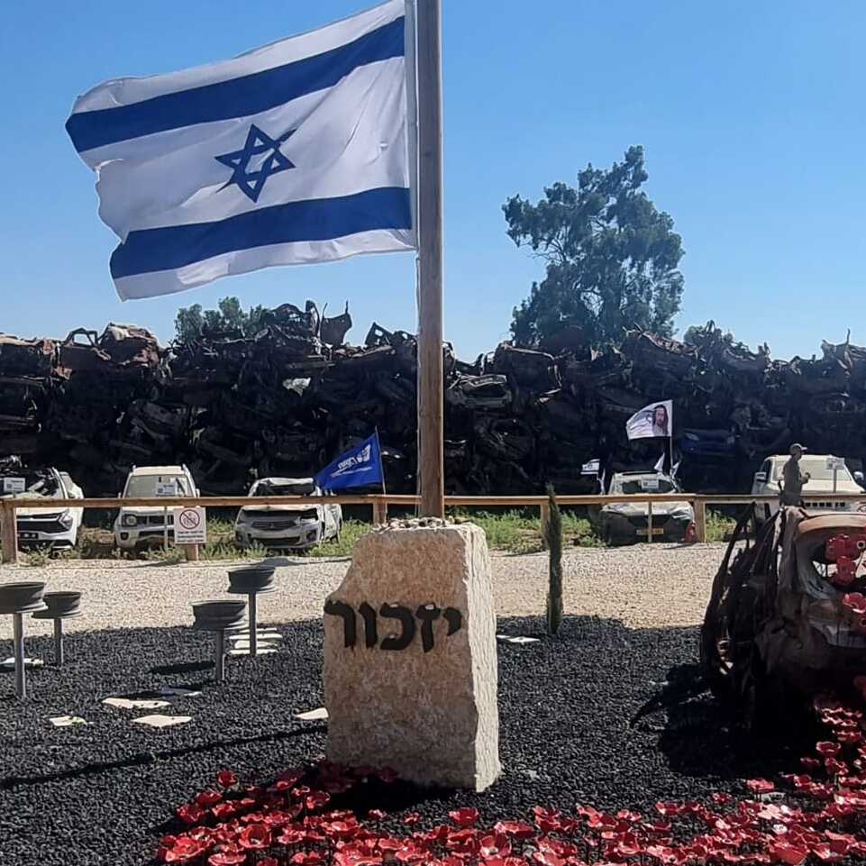 יום עוצמה - סיור בעוטף עזה 