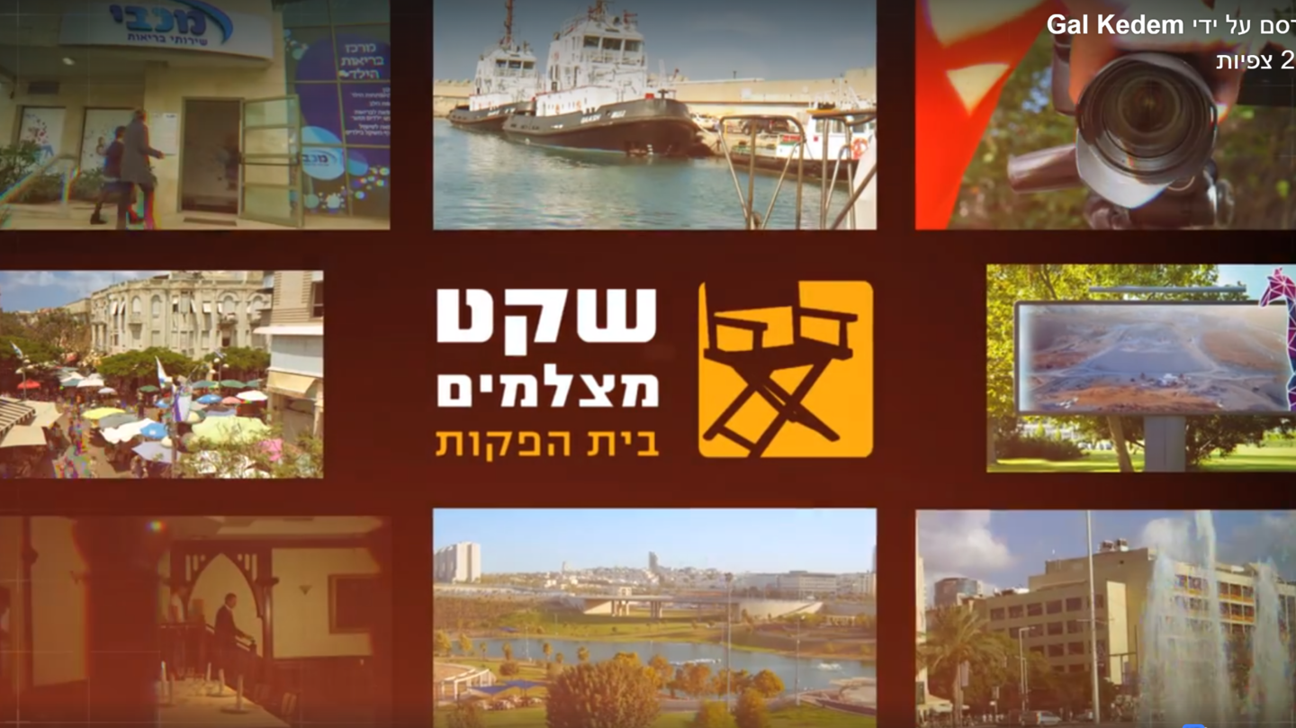 סרטי חברה פנימיים