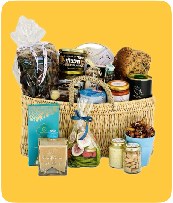 סל פינוק מהשוק