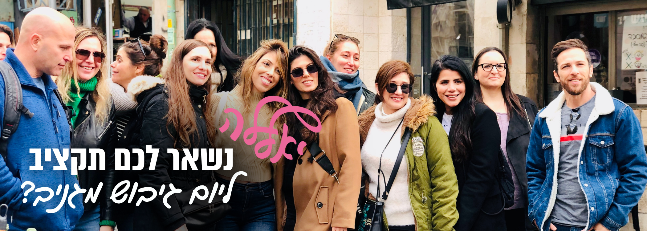 טופס-ניצול-תקציב