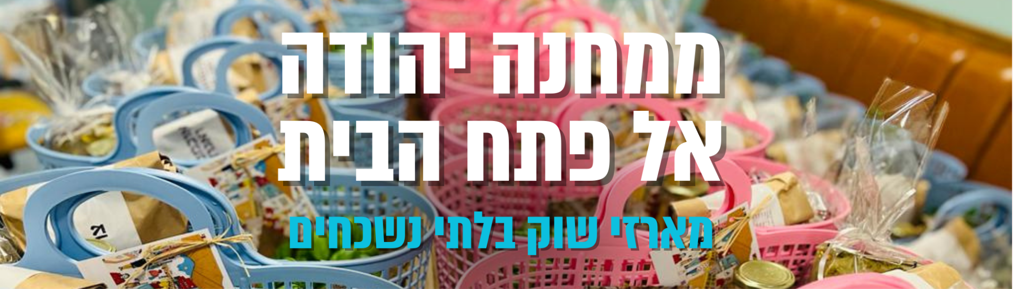 טופס-מארזים-2